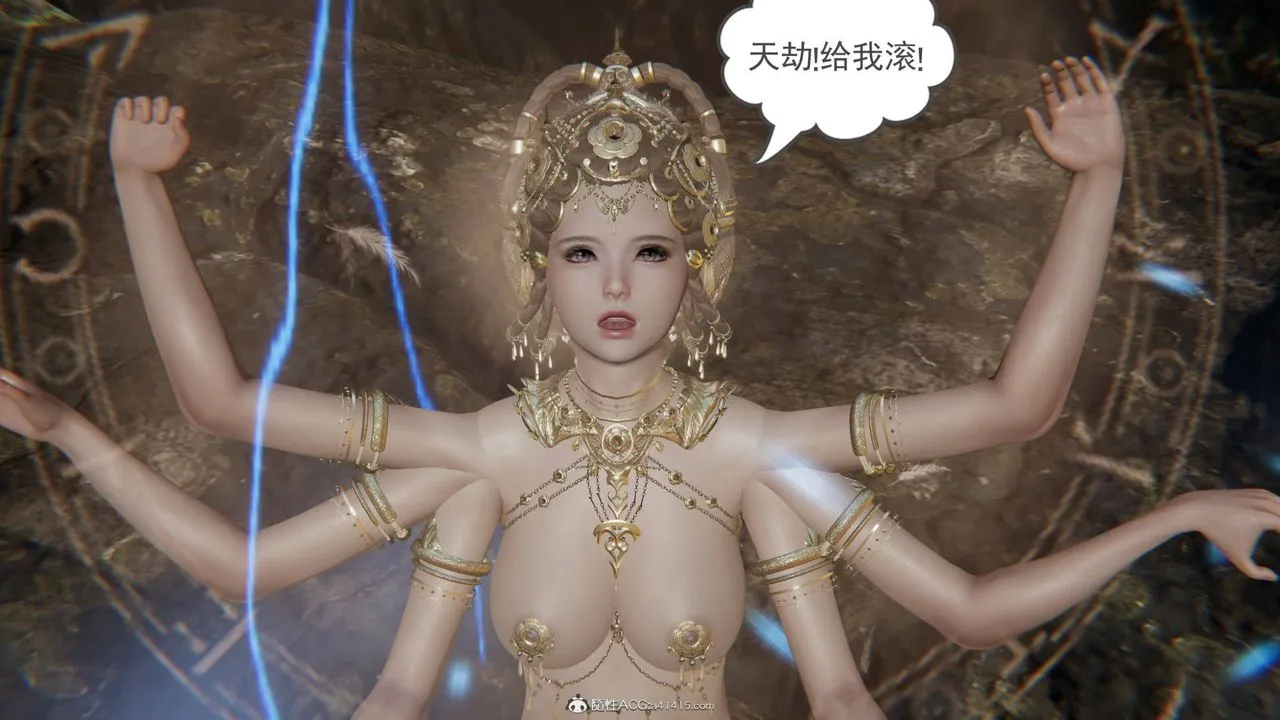 [3D]魔尊归来[龙魂第二部] - 第21话 - page 32