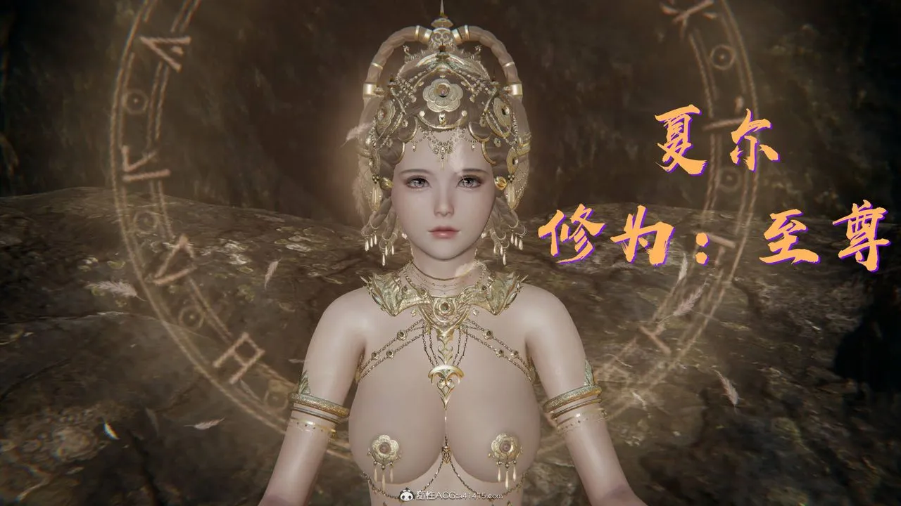 [3D]魔尊归来[龙魂第二部] - 第21话 - page 36