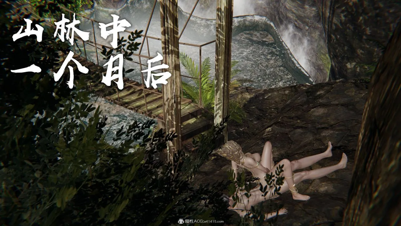 [3D]魔尊归来[龙魂第二部] - 第23话 - page 2