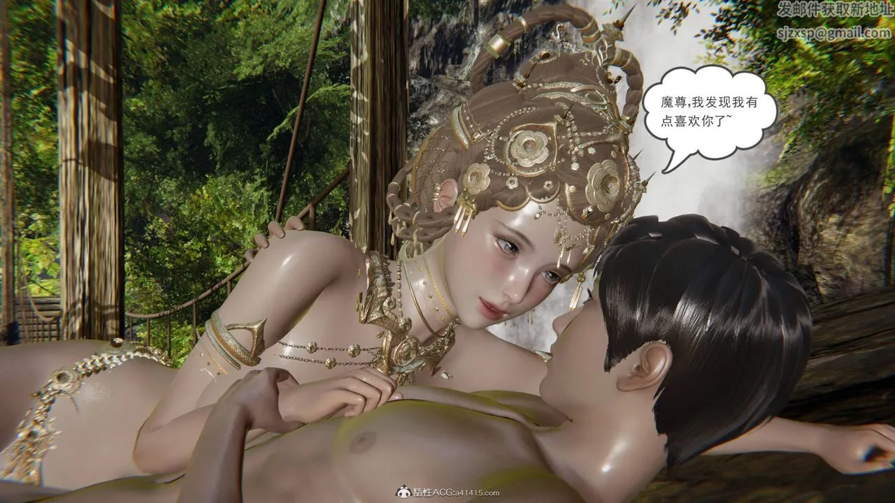[3D]魔尊归来[龙魂第二部] - 第23话 - page 26