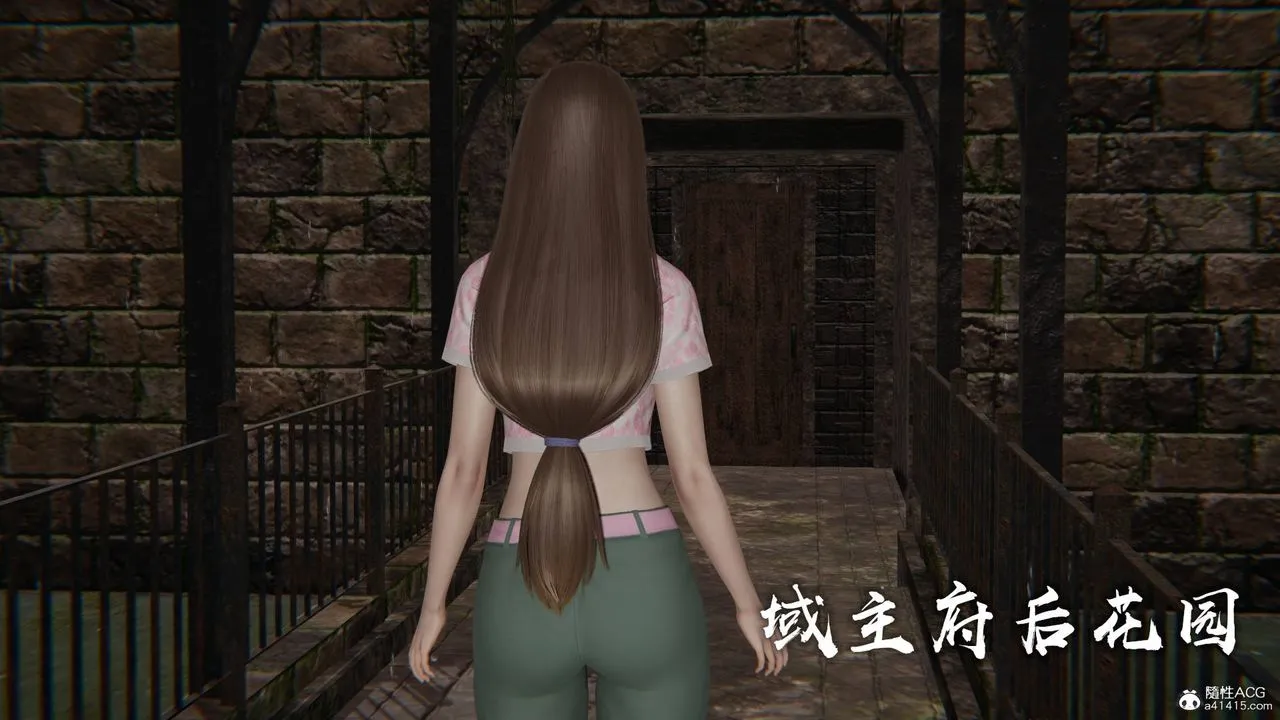 [3D]魔尊归来[龙魂第二部] - 第23话 - page 31