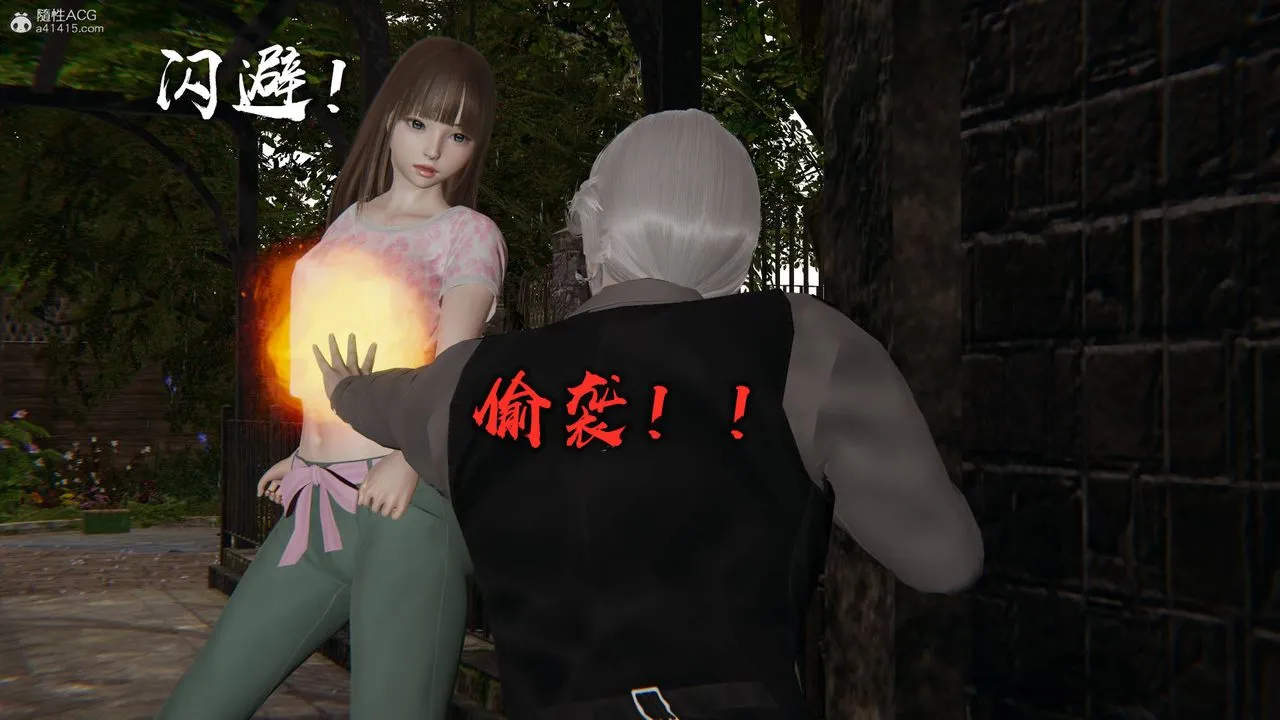 [3D]魔尊归来[龙魂第二部] - 第23话 - page 38