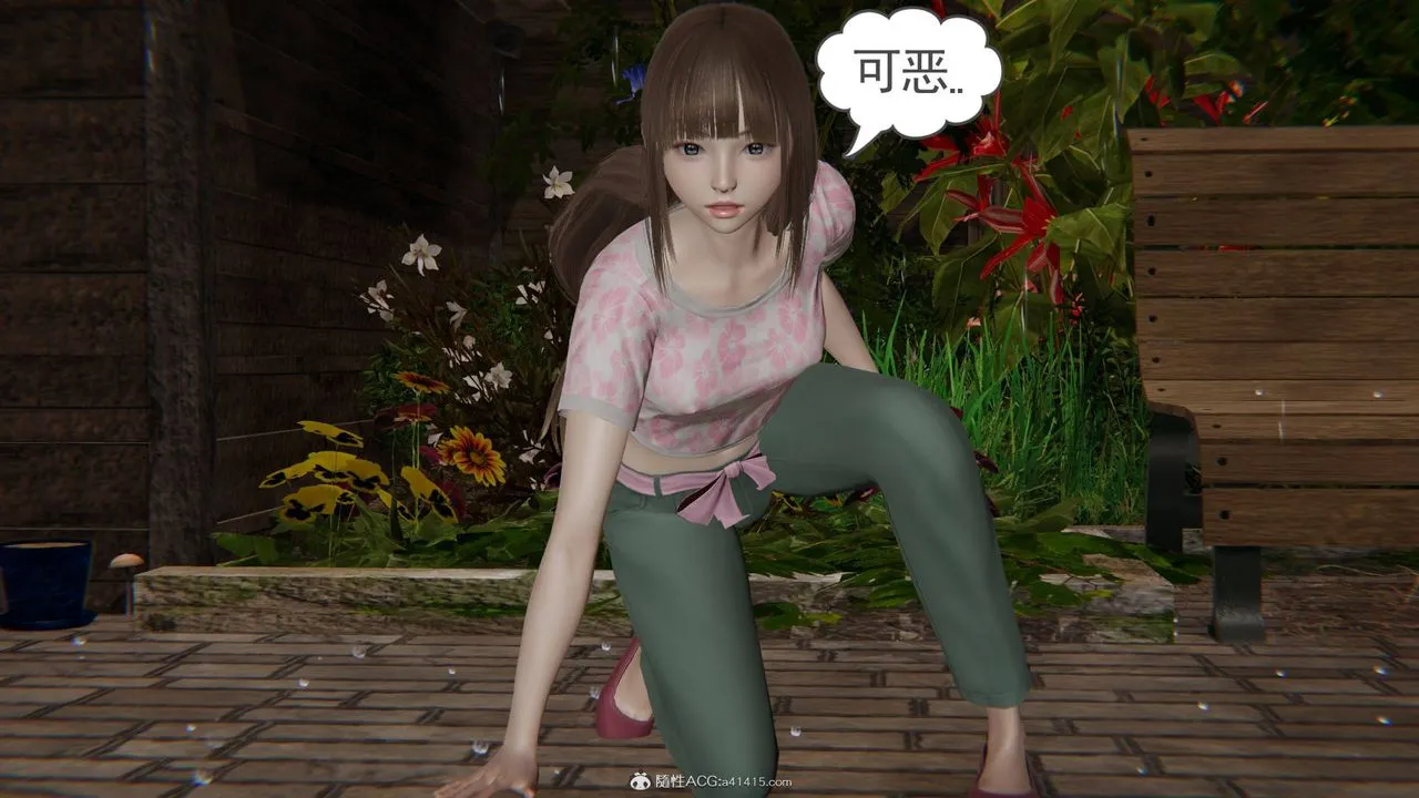 [3D]魔尊归来[龙魂第二部] - 第23话 - page 50