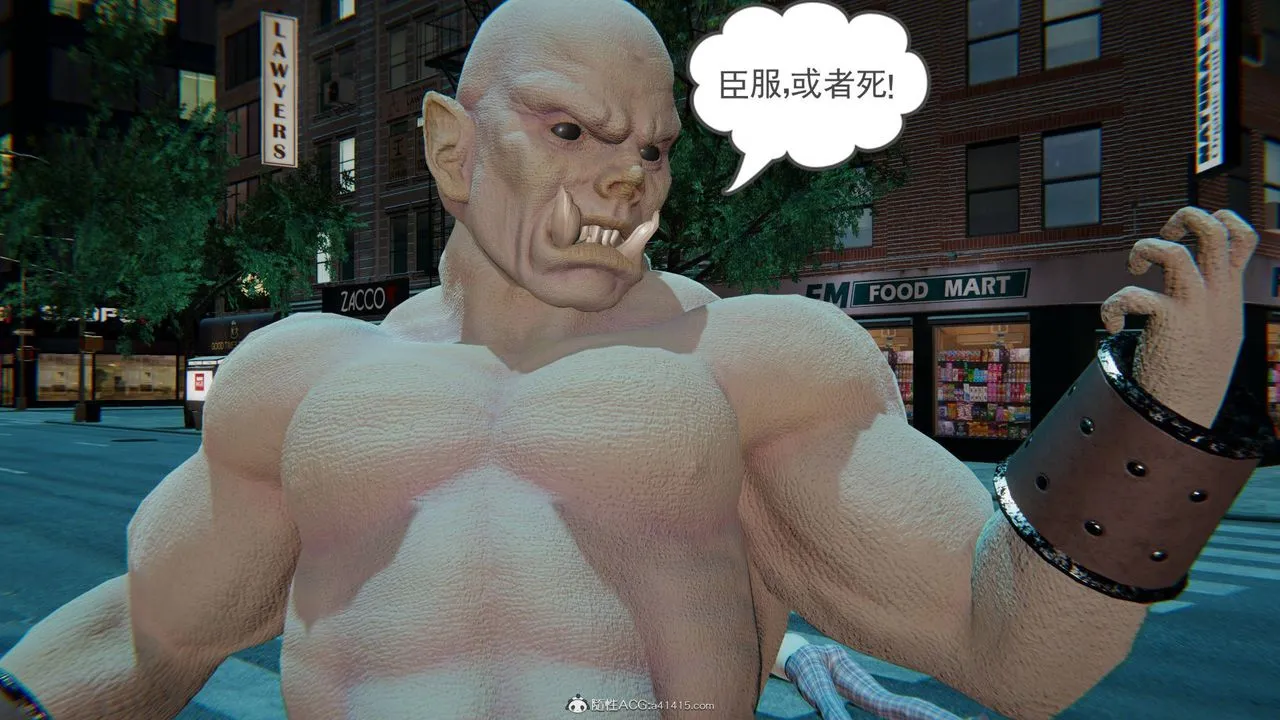 [3D]魔尊归来[龙魂第二部] - 第23话 - page 60