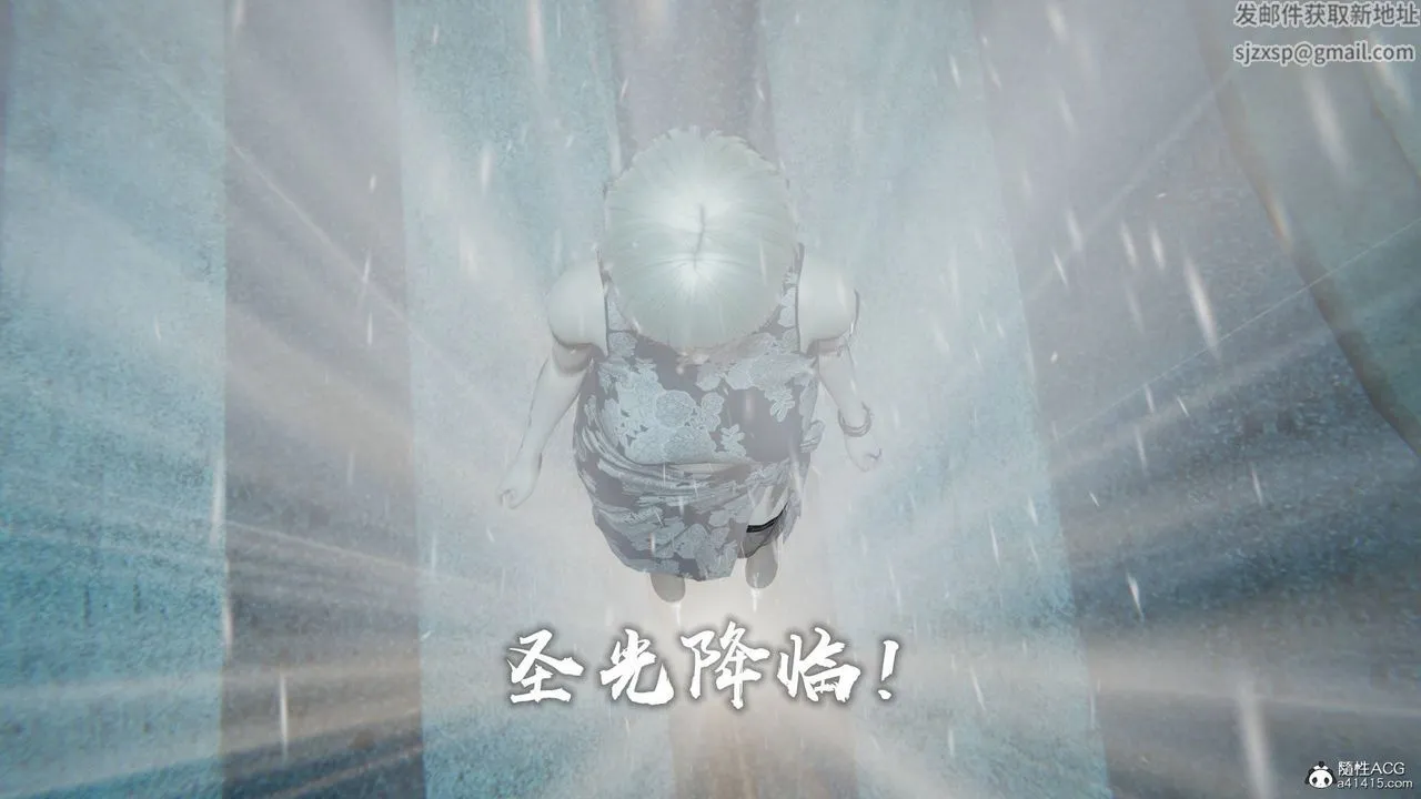[3D]魔尊归来[龙魂第二部] - 第23话 - page 65