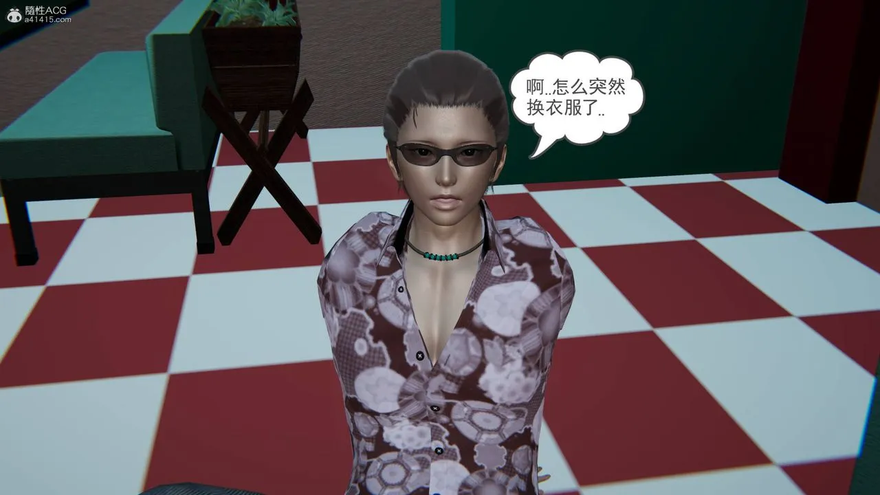 [3D]魔尊归来[龙魂第二部] - 第23话 - page 80