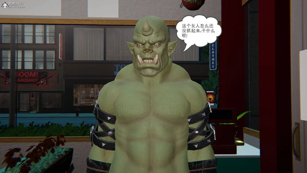[3D]魔尊归来[龙魂第二部] - 第23话 - page 81