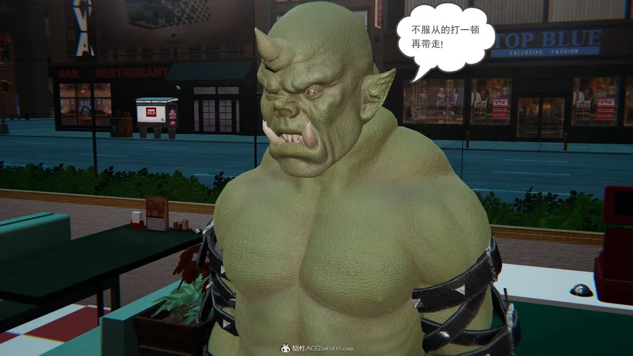 [3D]魔尊归来[龙魂第二部] - 第23话 - page 83