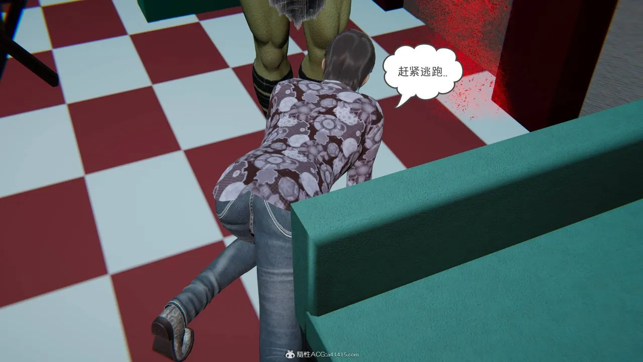 [3D]魔尊归来[龙魂第二部] - 第23话 - page 87