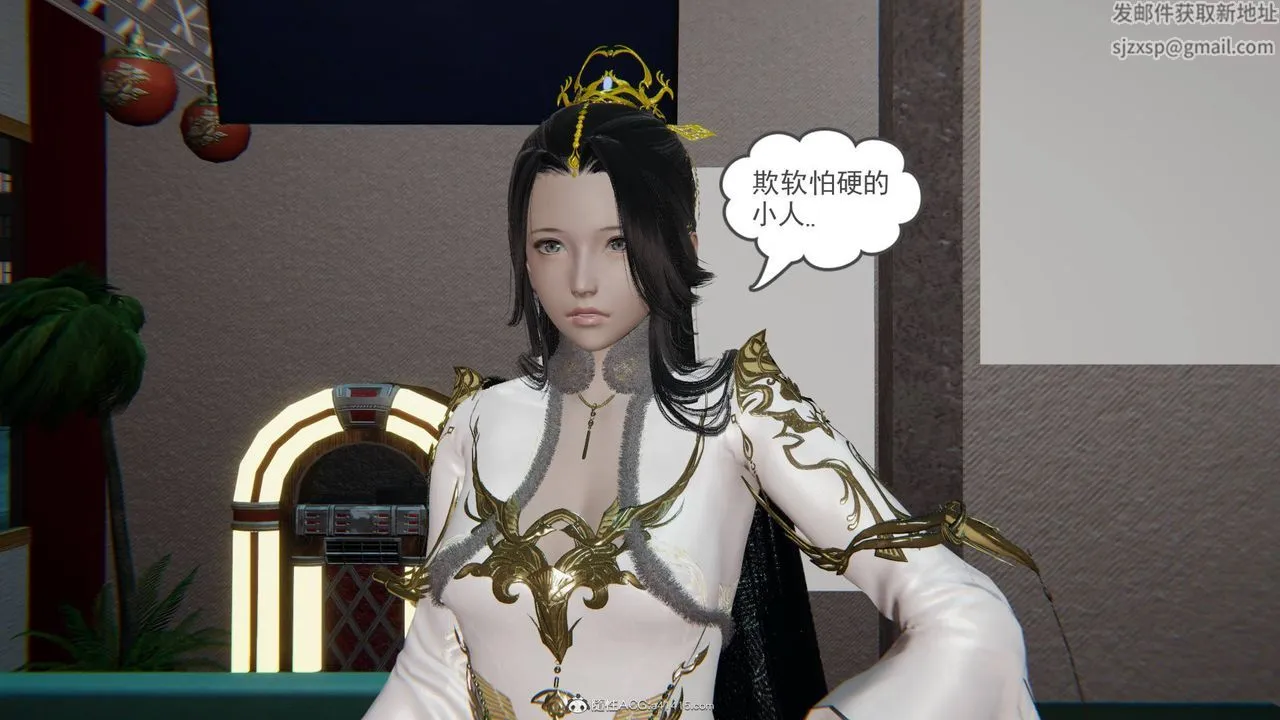 [3D]魔尊归来[龙魂第二部] - 第23话 - page 88
