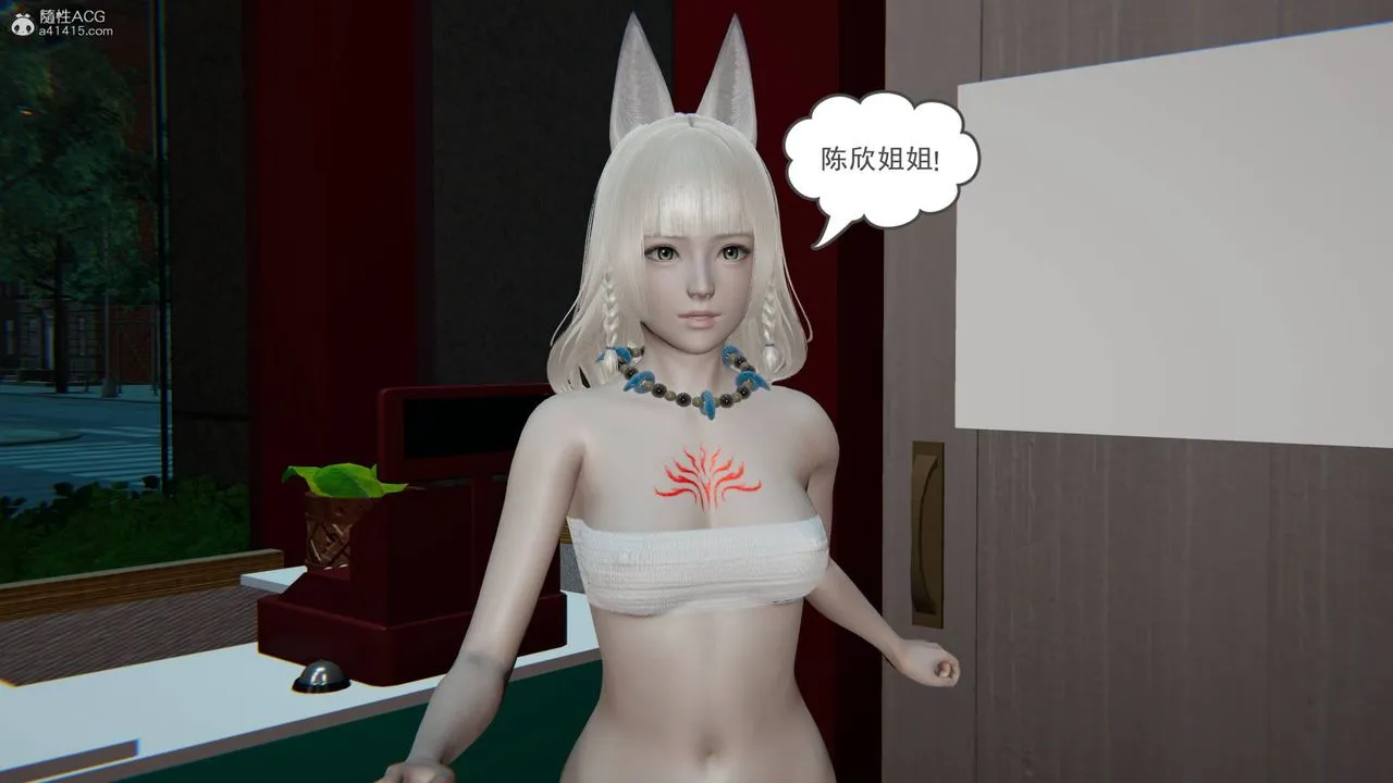 [3D]魔尊归来[龙魂第二部] - 第23话 - page 89