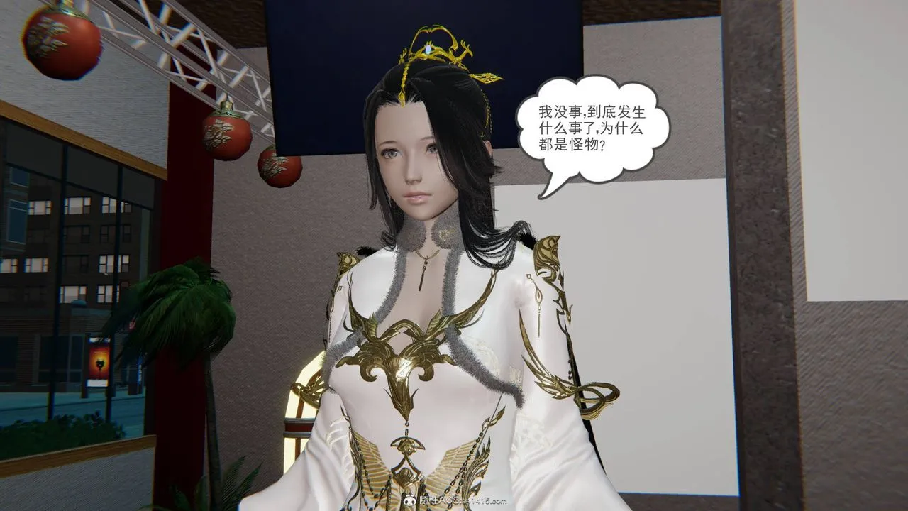 [3D]魔尊归来[龙魂第二部] - 第23话 - page 93
