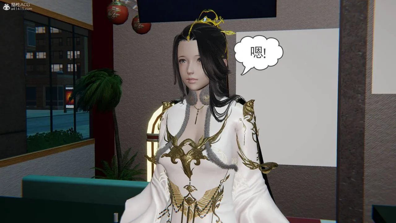 [3D]魔尊归来[龙魂第二部] - 第23话 - page 97