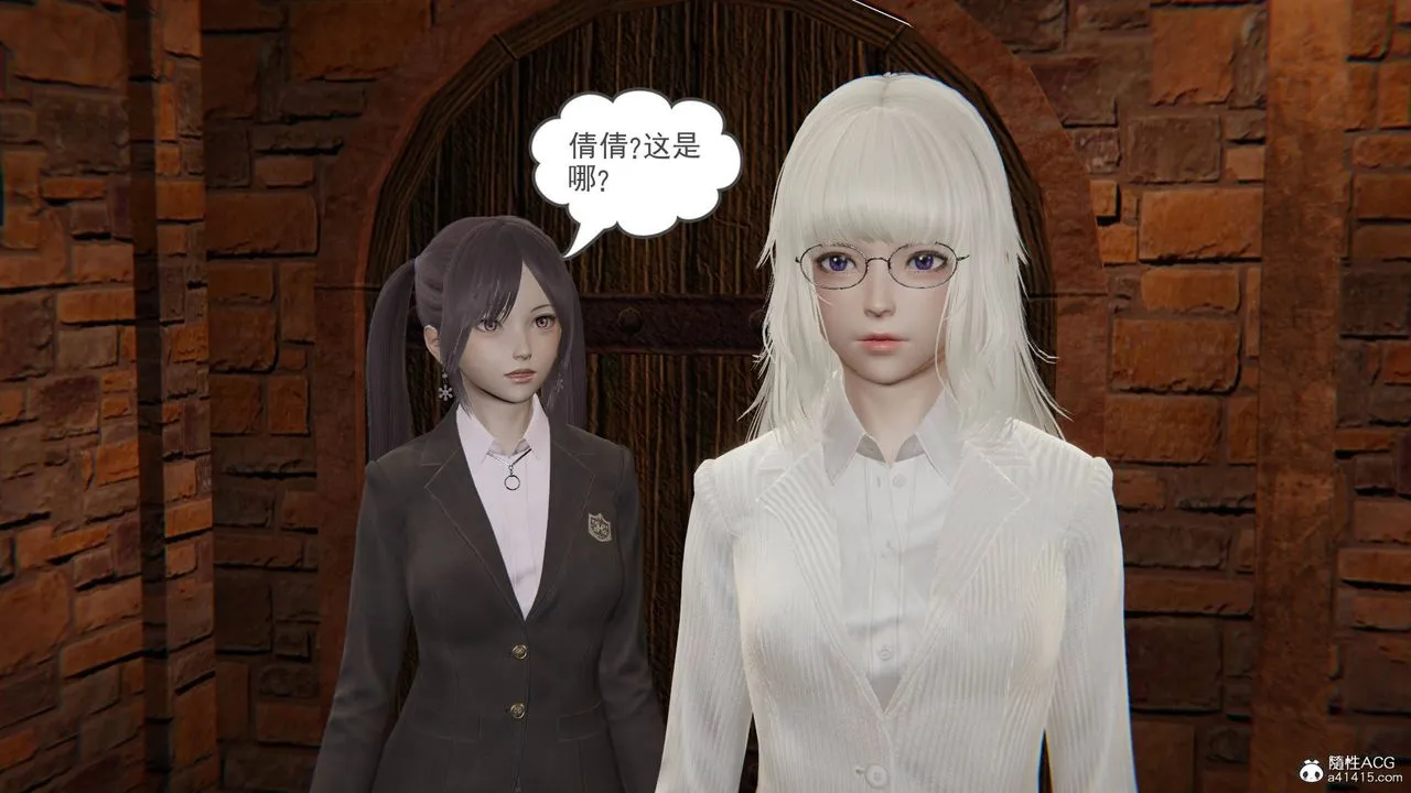 [3D]魔尊归来[龙魂第二部] - 第23话 - page 99