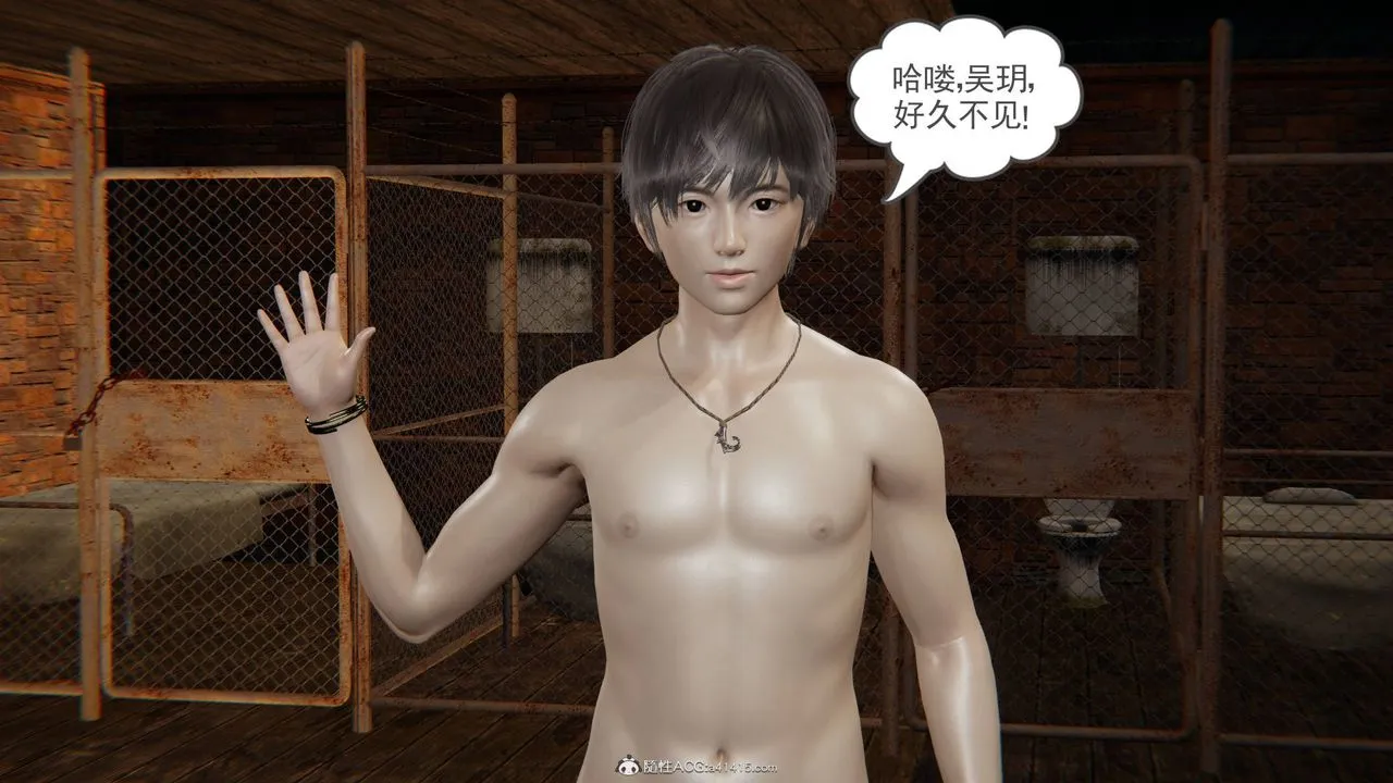 [3D]魔尊归来[龙魂第二部] - 第23话 - page 100