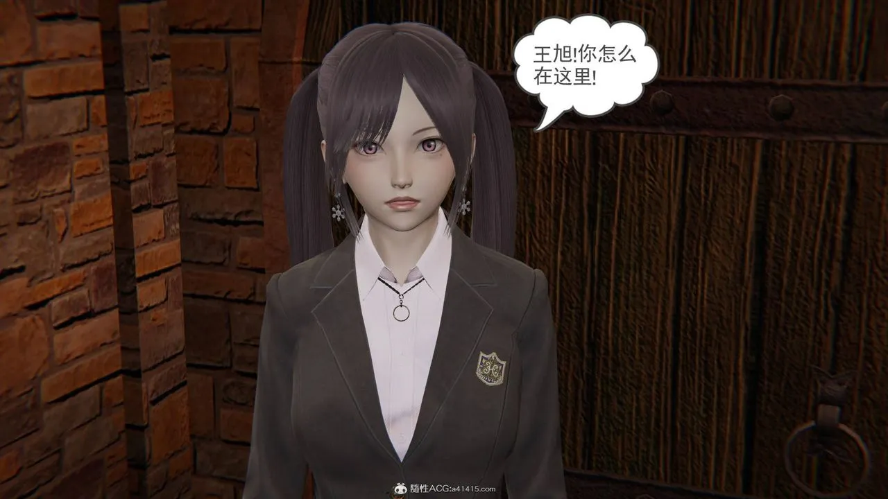 [3D]魔尊归来[龙魂第二部] - 第23话 - page 101