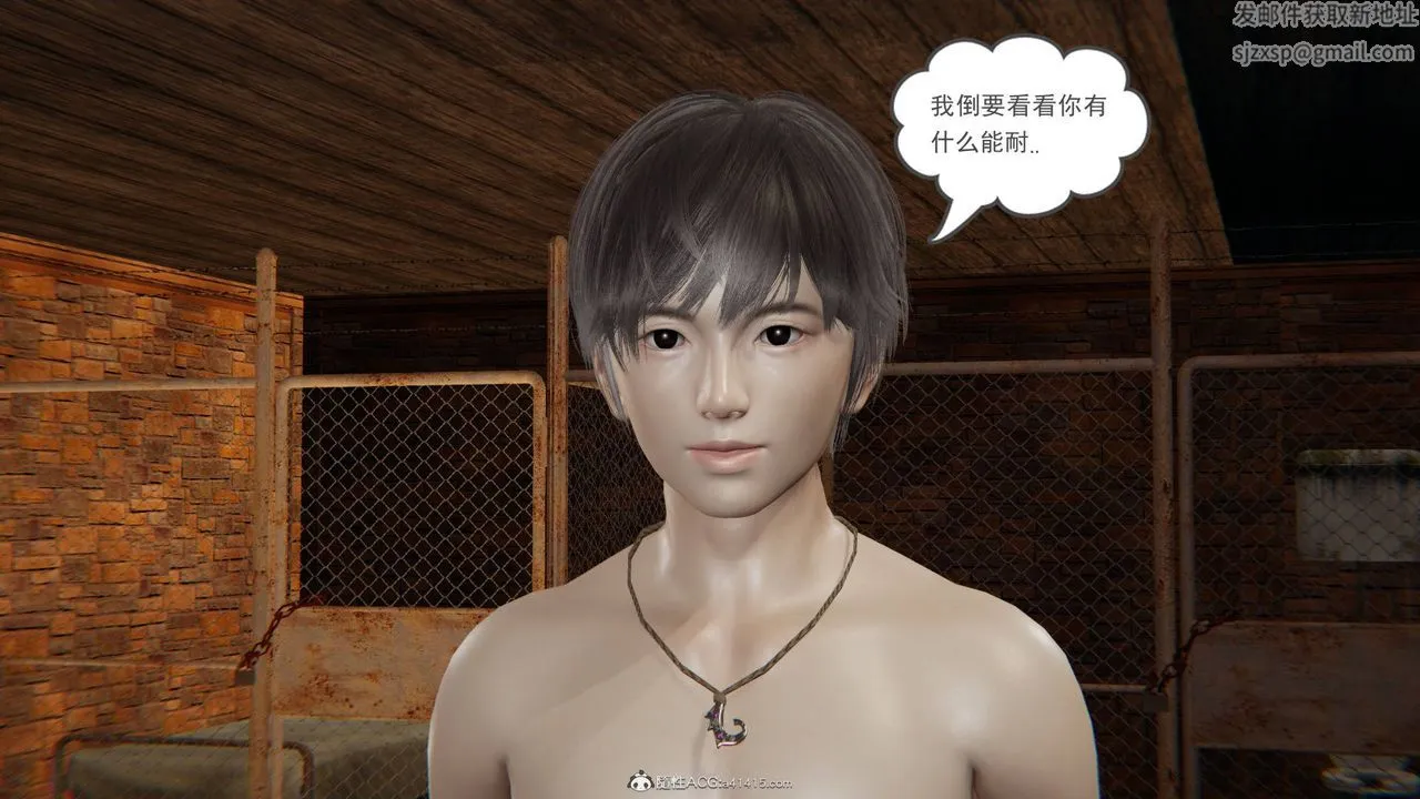 [3D]魔尊归来[龙魂第二部] - 第23话 - page 103