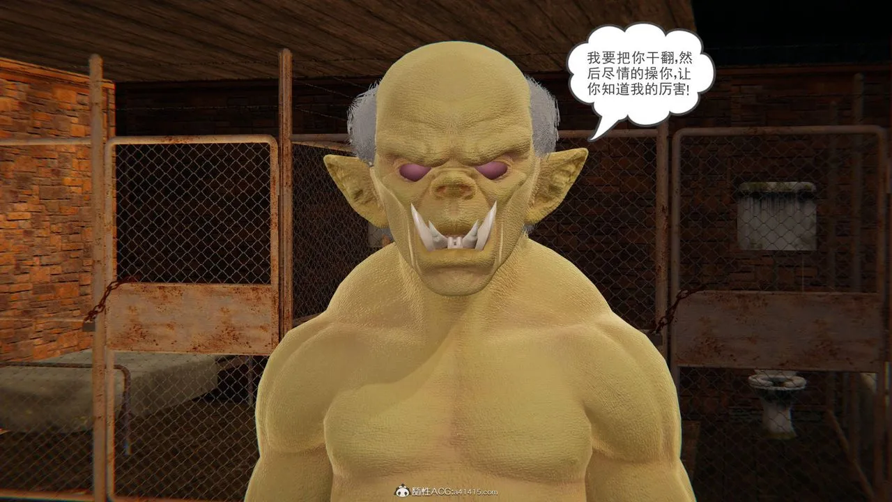 [3D]魔尊归来[龙魂第二部] - 第23话 - page 104