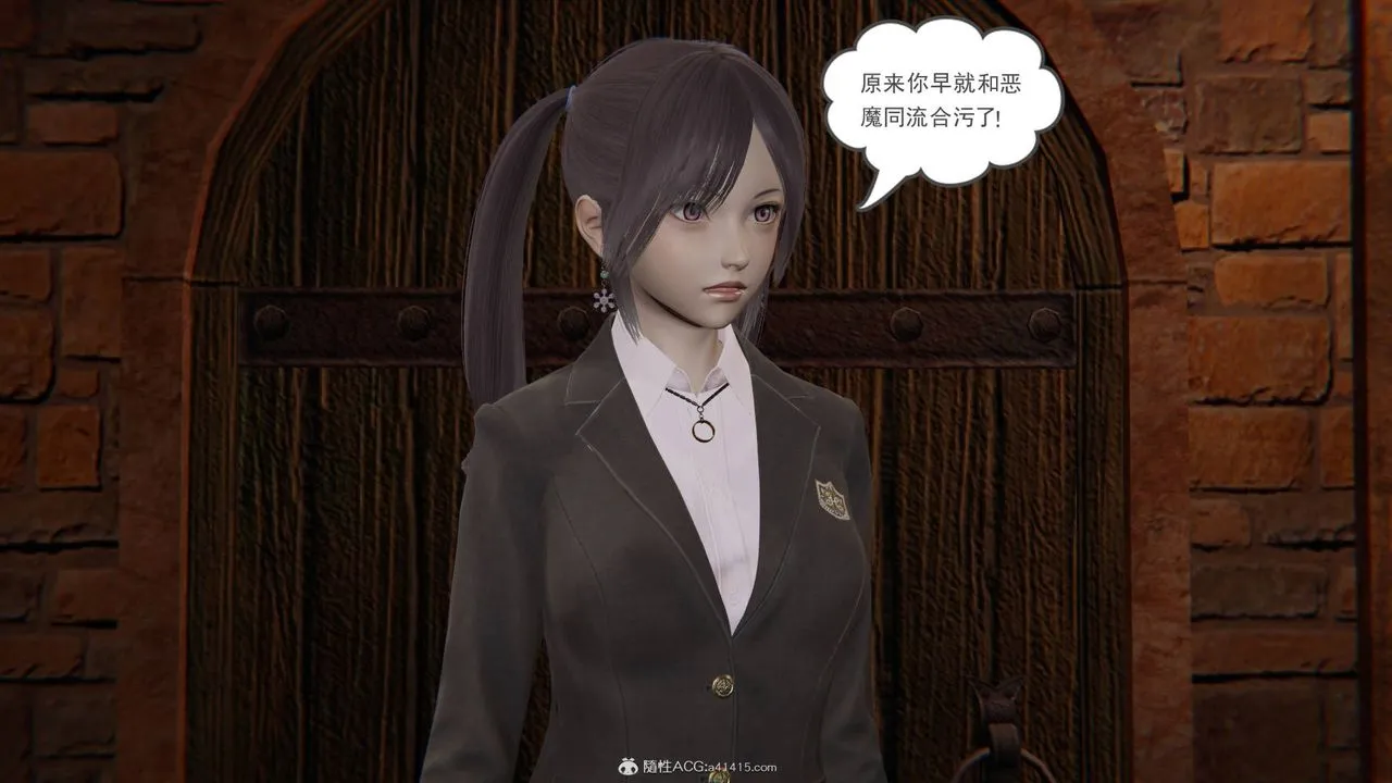 [3D]魔尊归来[龙魂第二部] - 第23话 - page 105