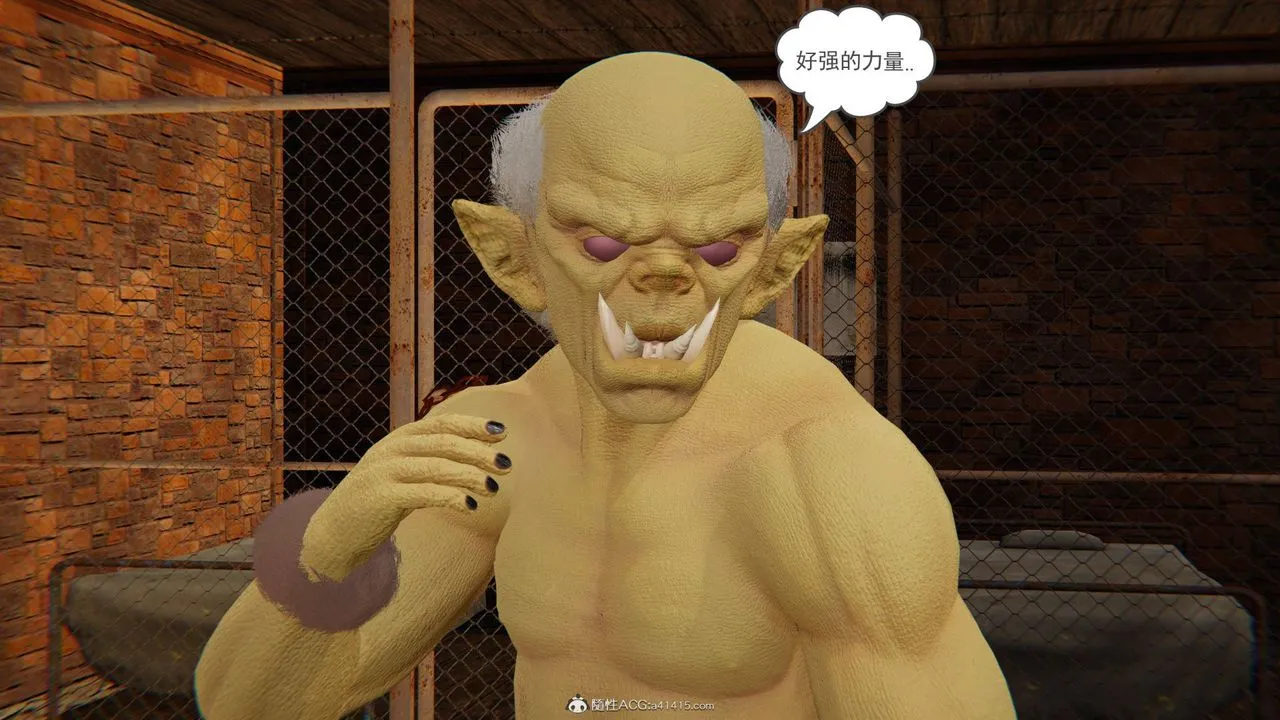 [3D]魔尊归来[龙魂第二部] - 第23话 - page 111