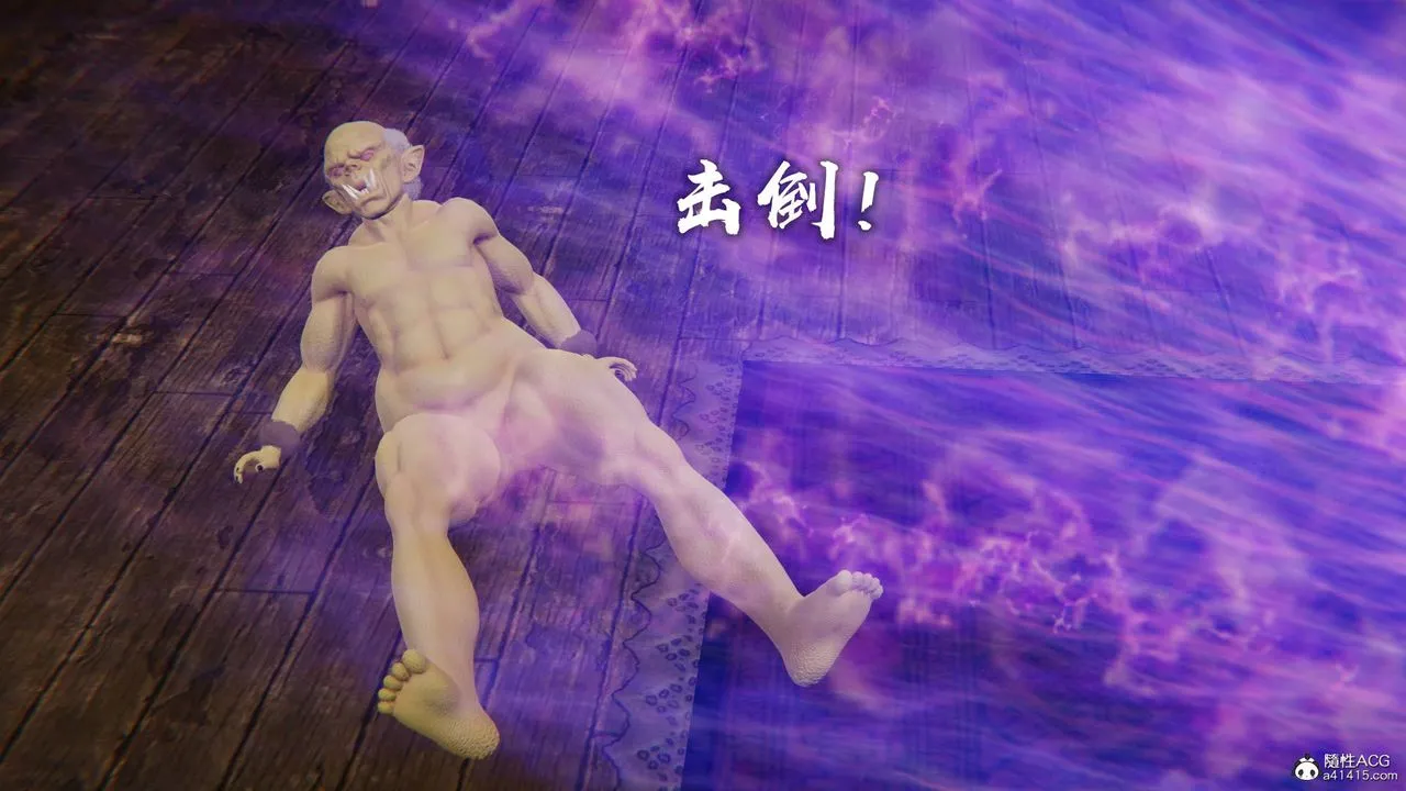 [3D]魔尊归来[龙魂第二部] - 第23话 - page 116