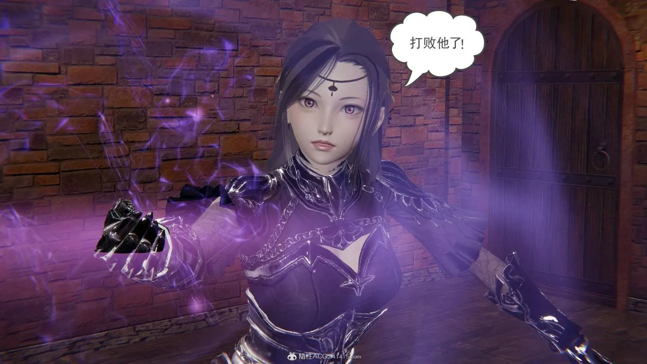 [3D]魔尊归来[龙魂第二部] - 第23话 - page 117