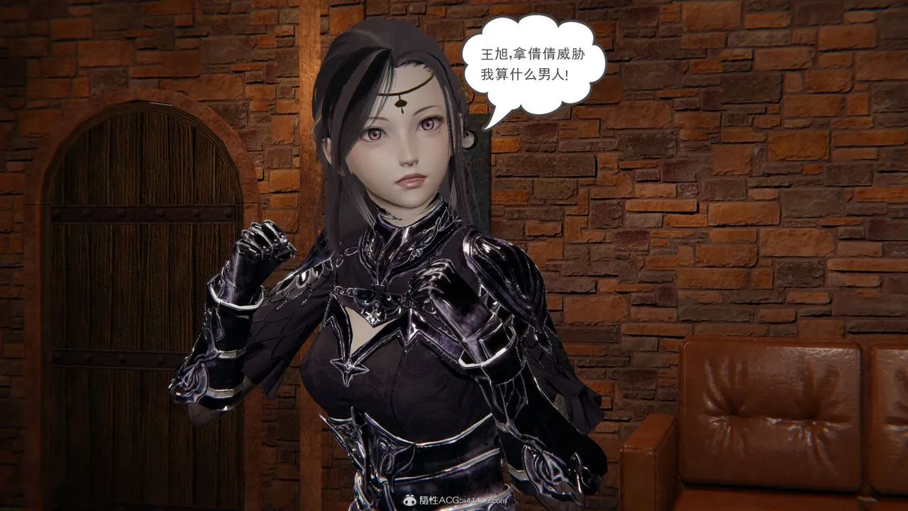 [3D]魔尊归来[龙魂第二部] - 第23话 - page 121