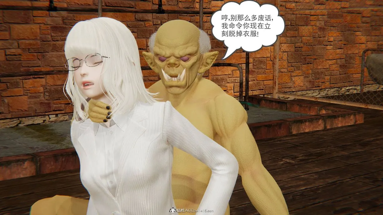 [3D]魔尊归来[龙魂第二部] - 第23话 - page 122