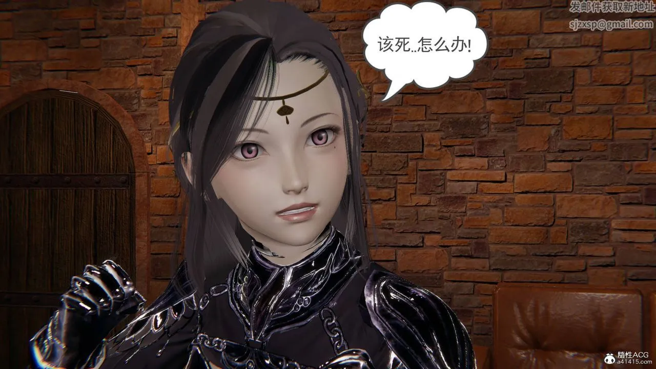 [3D]魔尊归来[龙魂第二部] - 第23话 - page 125