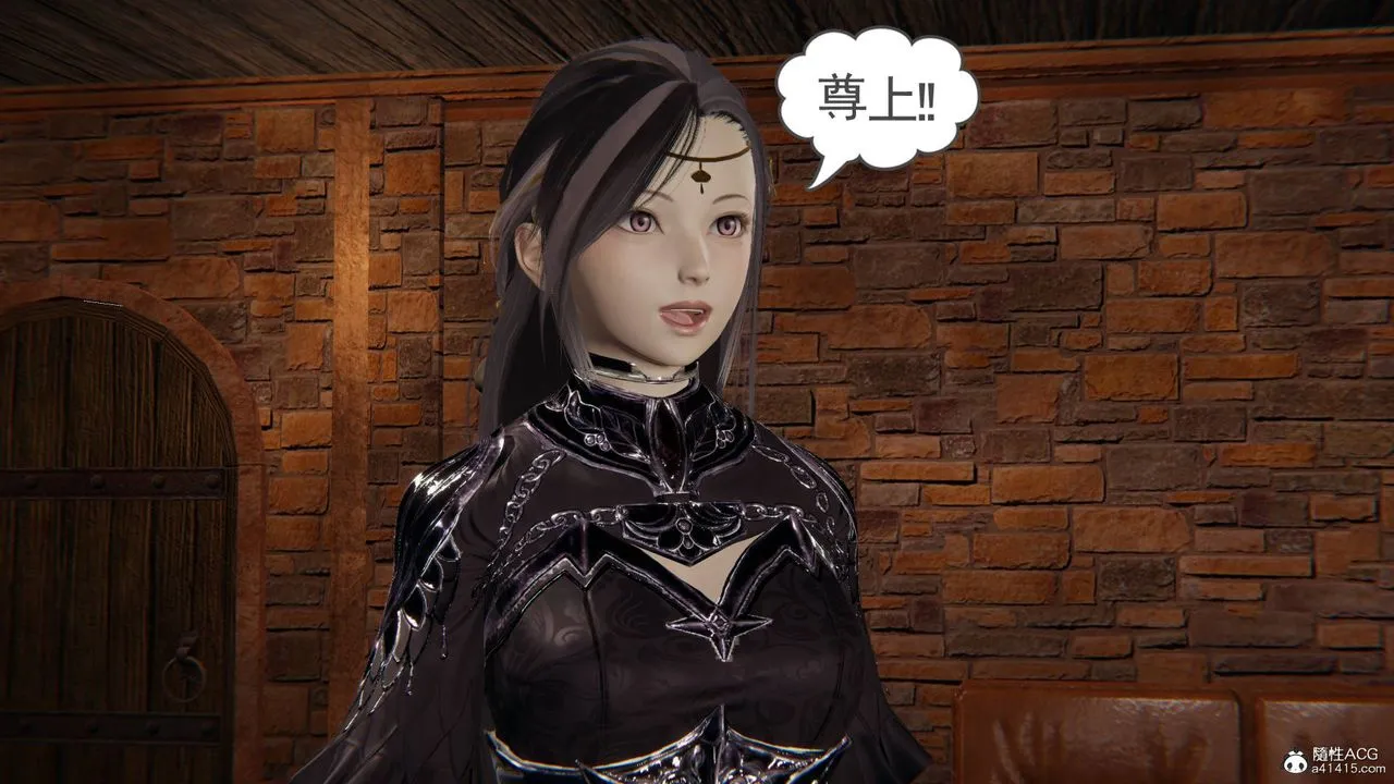 [3D]魔尊归来[龙魂第二部] - 第23话 - page 130