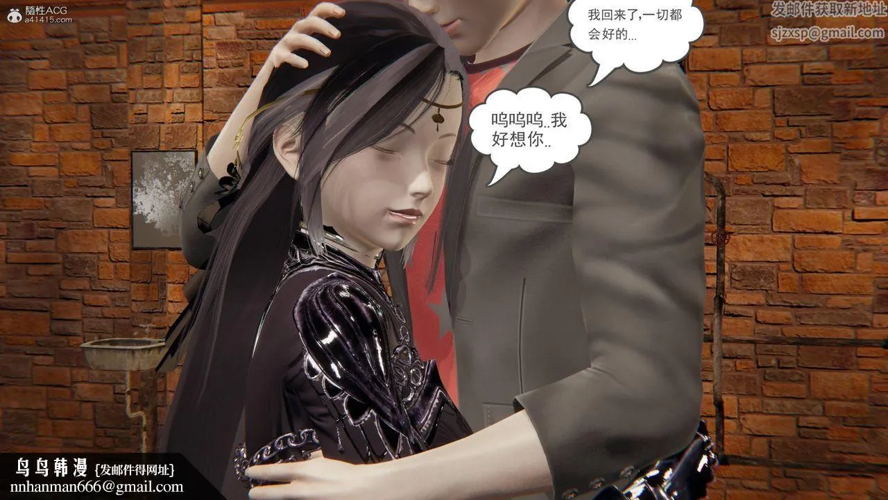 [3D]魔尊归来[龙魂第二部] - 第23话 - page 131