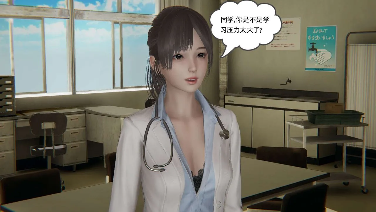[3D]魔尊归来[龙魂第二部] - 第04话 - page 5