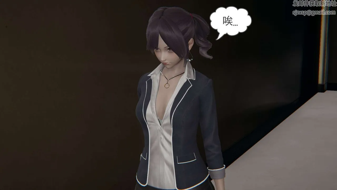 [3D]魔尊归来[龙魂第二部] - 第04话 - page 7