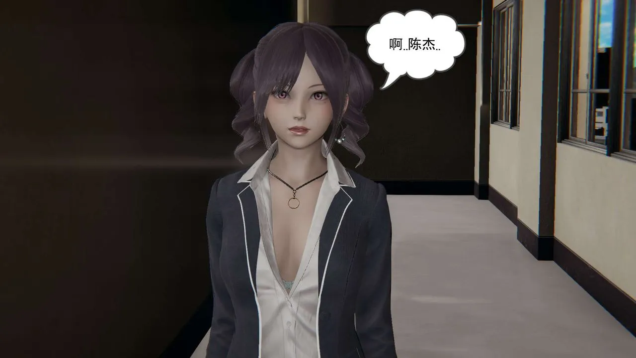 [3D]魔尊归来[龙魂第二部] - 第04话 - page 9
