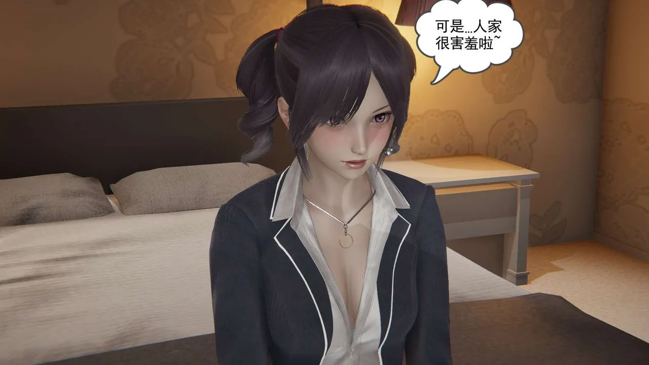 [3D]魔尊归来[龙魂第二部] - 第04话 - page 17