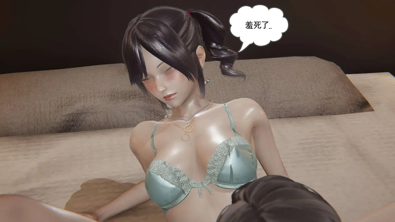 [3D]魔尊归来[龙魂第二部] - 第04话 - page 33