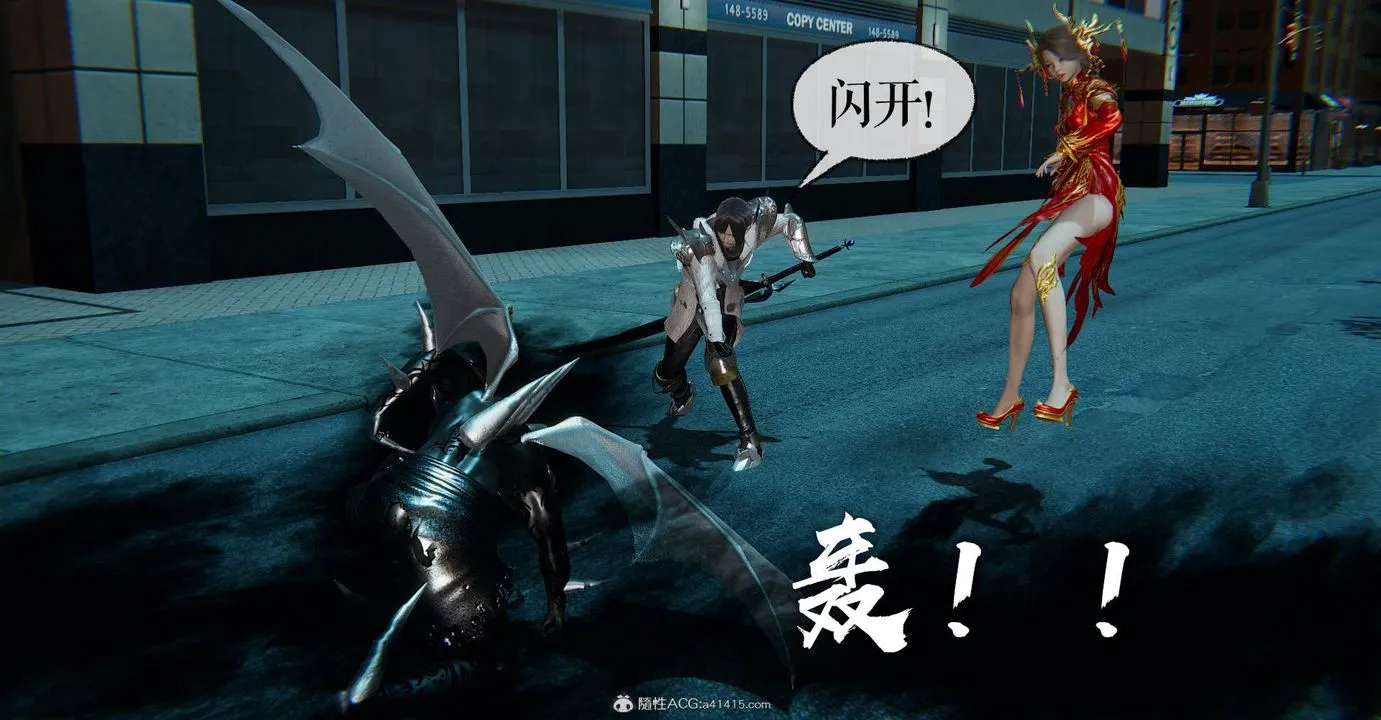 [3D]魔尊归来[龙魂第二部] - 第32话 - page 3