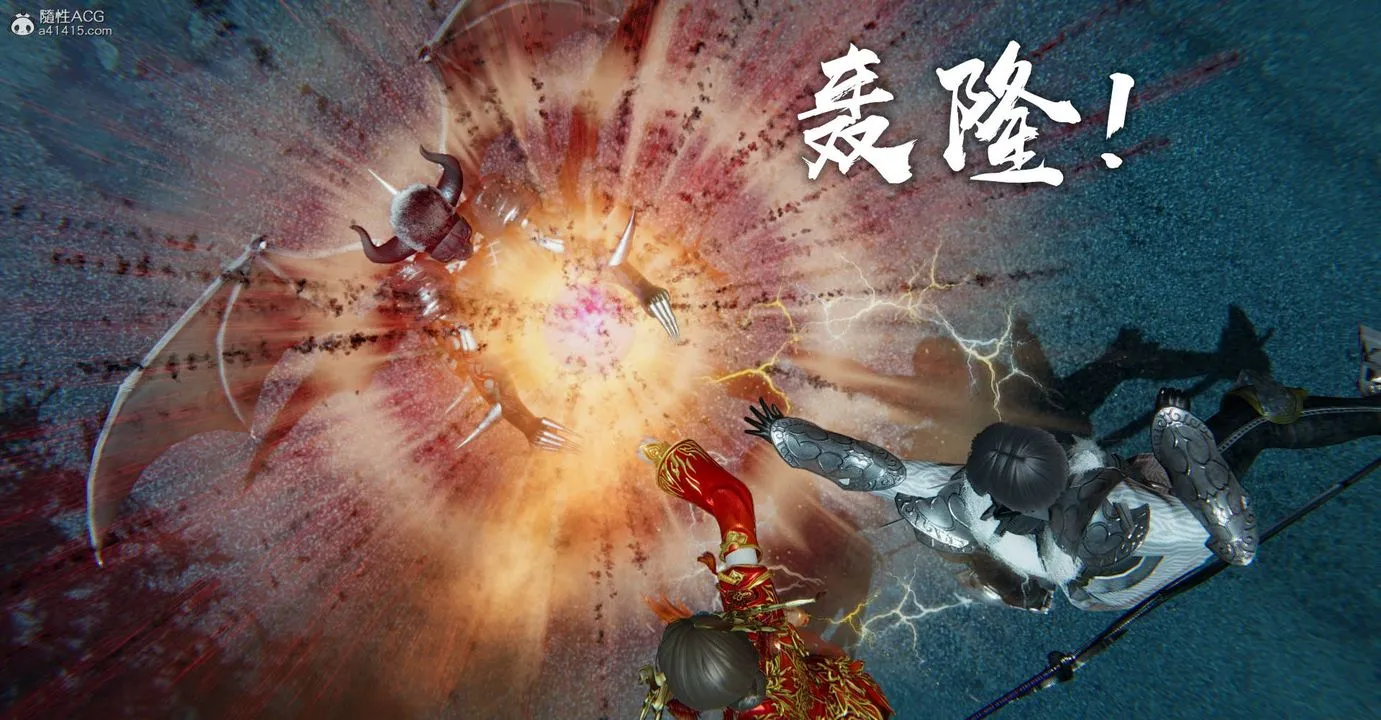 [3D]魔尊归来[龙魂第二部] - 第32话 - page 7