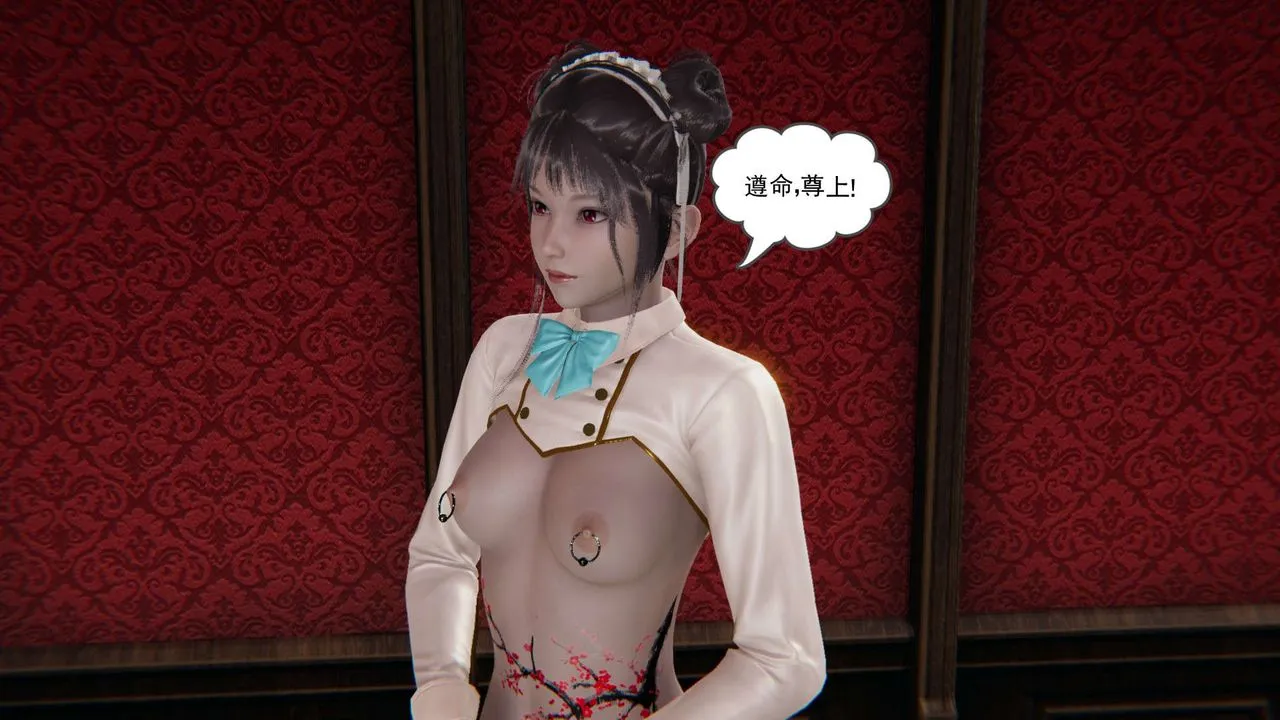 [3D]魔尊归来[龙魂第二部] - 第10话 - page 39
