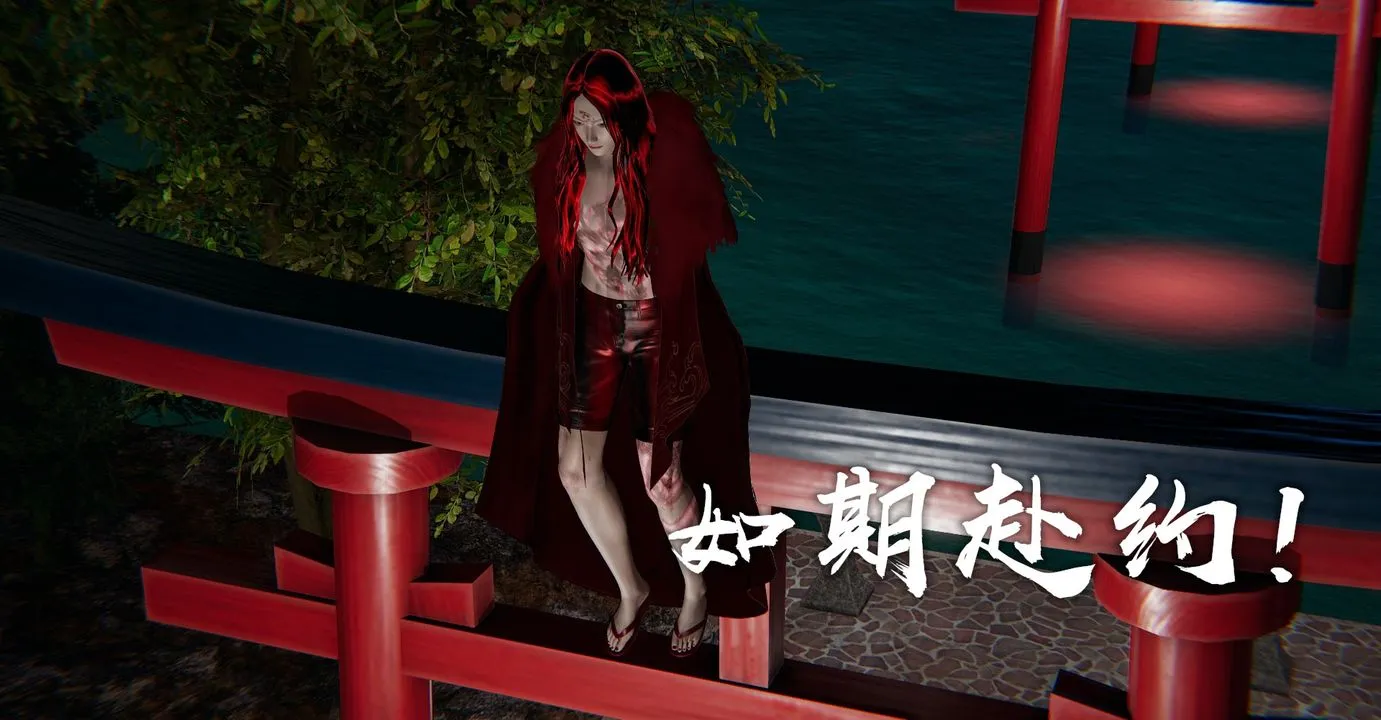 [3D]魔尊归来[龙魂第二部] - 第35话 - page 2