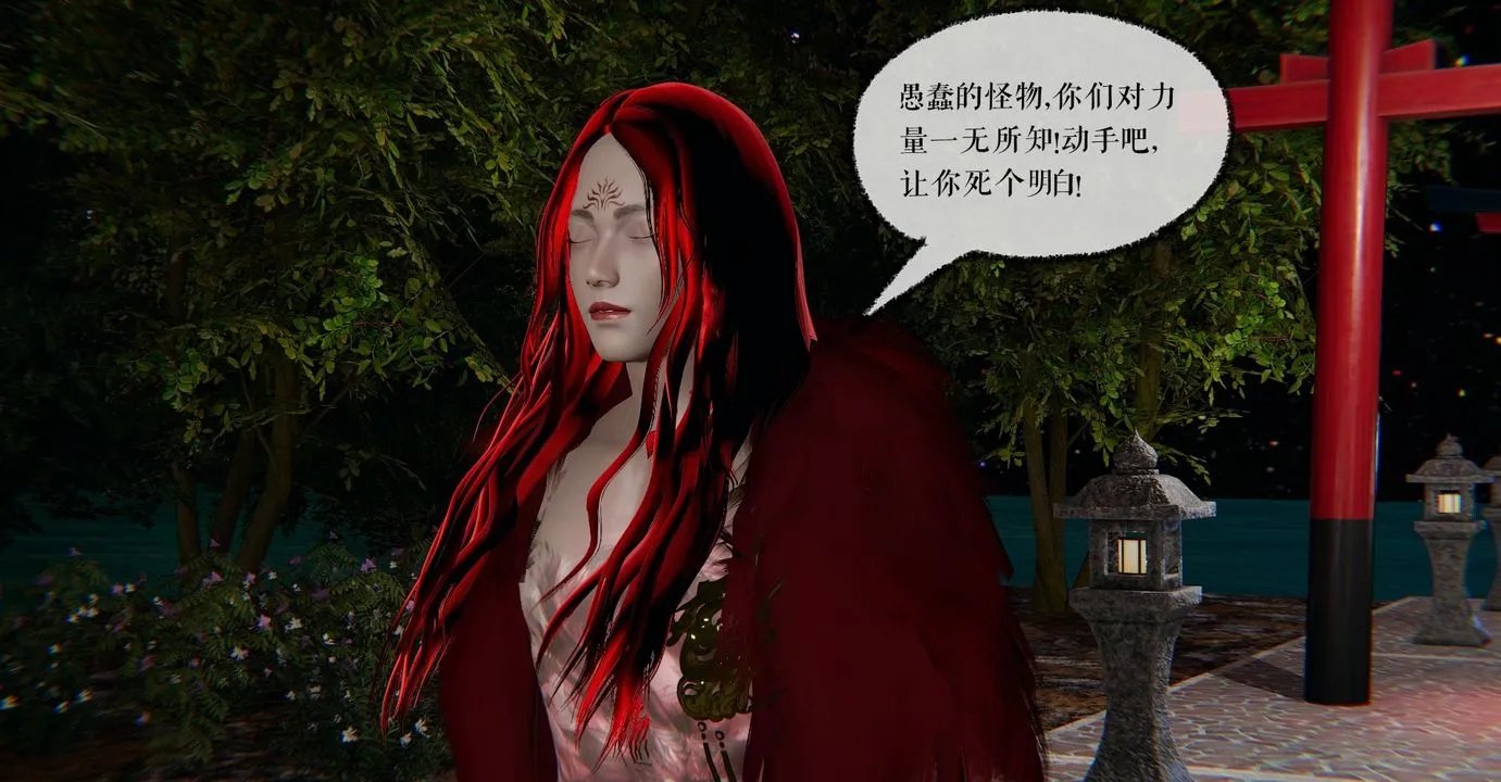 [3D]魔尊归来[龙魂第二部] - 第35话 - page 9
