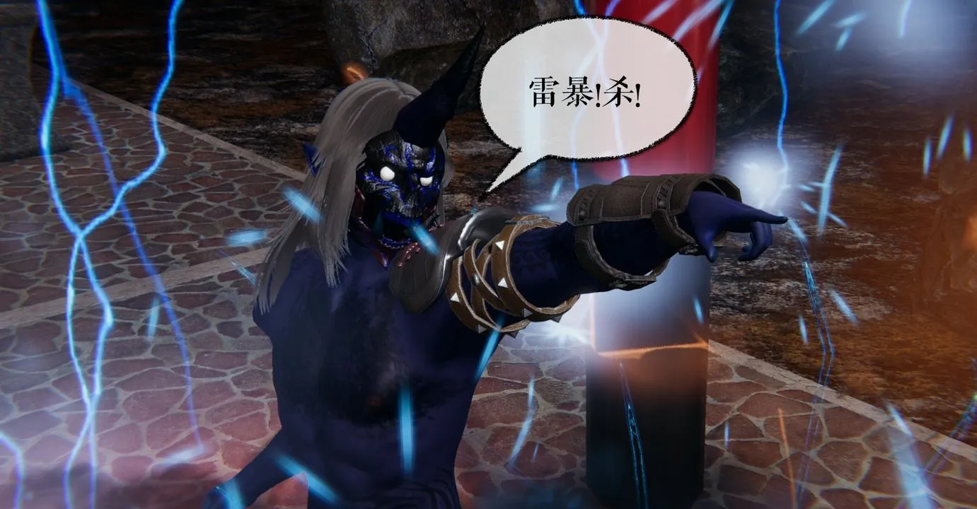 [3D]魔尊归来[龙魂第二部] - 第35话 - page 14