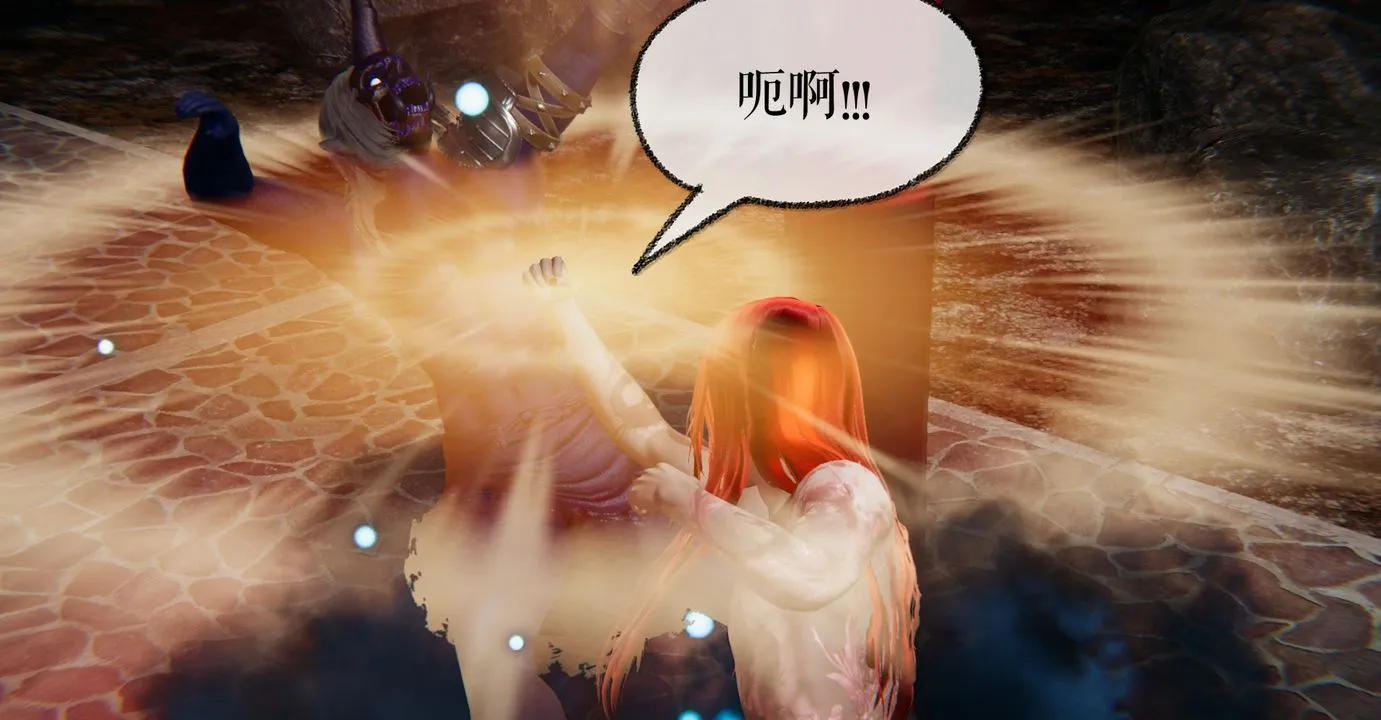 [3D]魔尊归来[龙魂第二部] - 第35话 - page 19