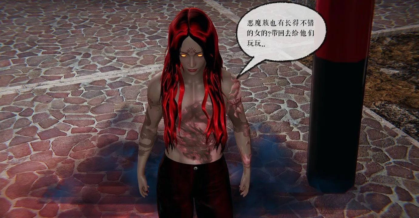 [3D]魔尊归来[龙魂第二部] - 第35话 - page 25