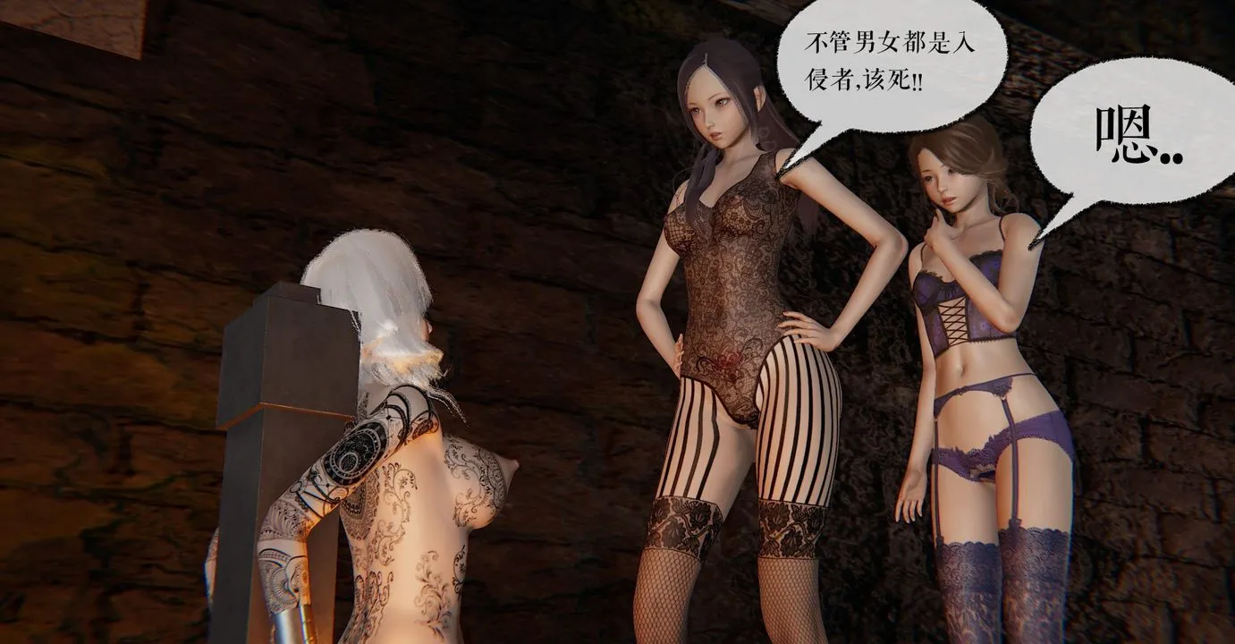 [3D]魔尊归来[龙魂第二部] - 第35话 - page 30
