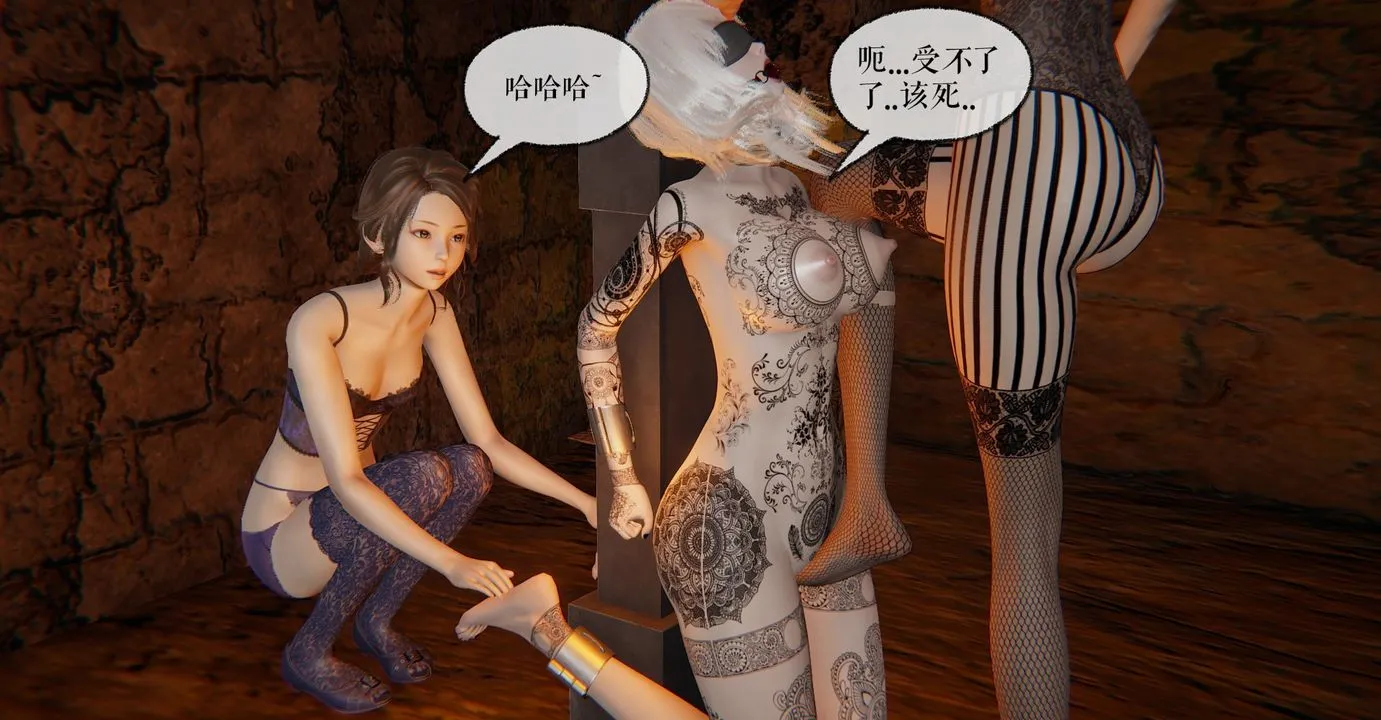 [3D]魔尊归来[龙魂第二部] - 第35话 - page 40