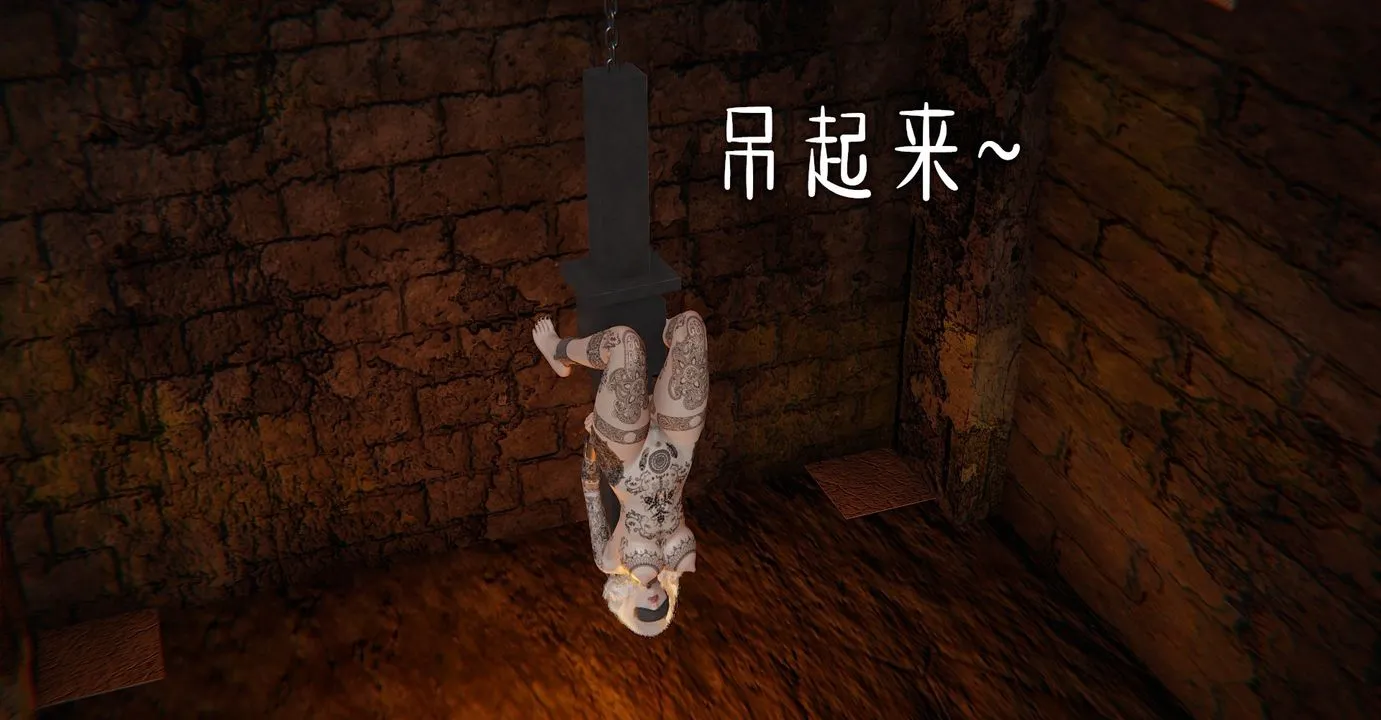 [3D]魔尊归来[龙魂第二部] - 第35话 - page 45