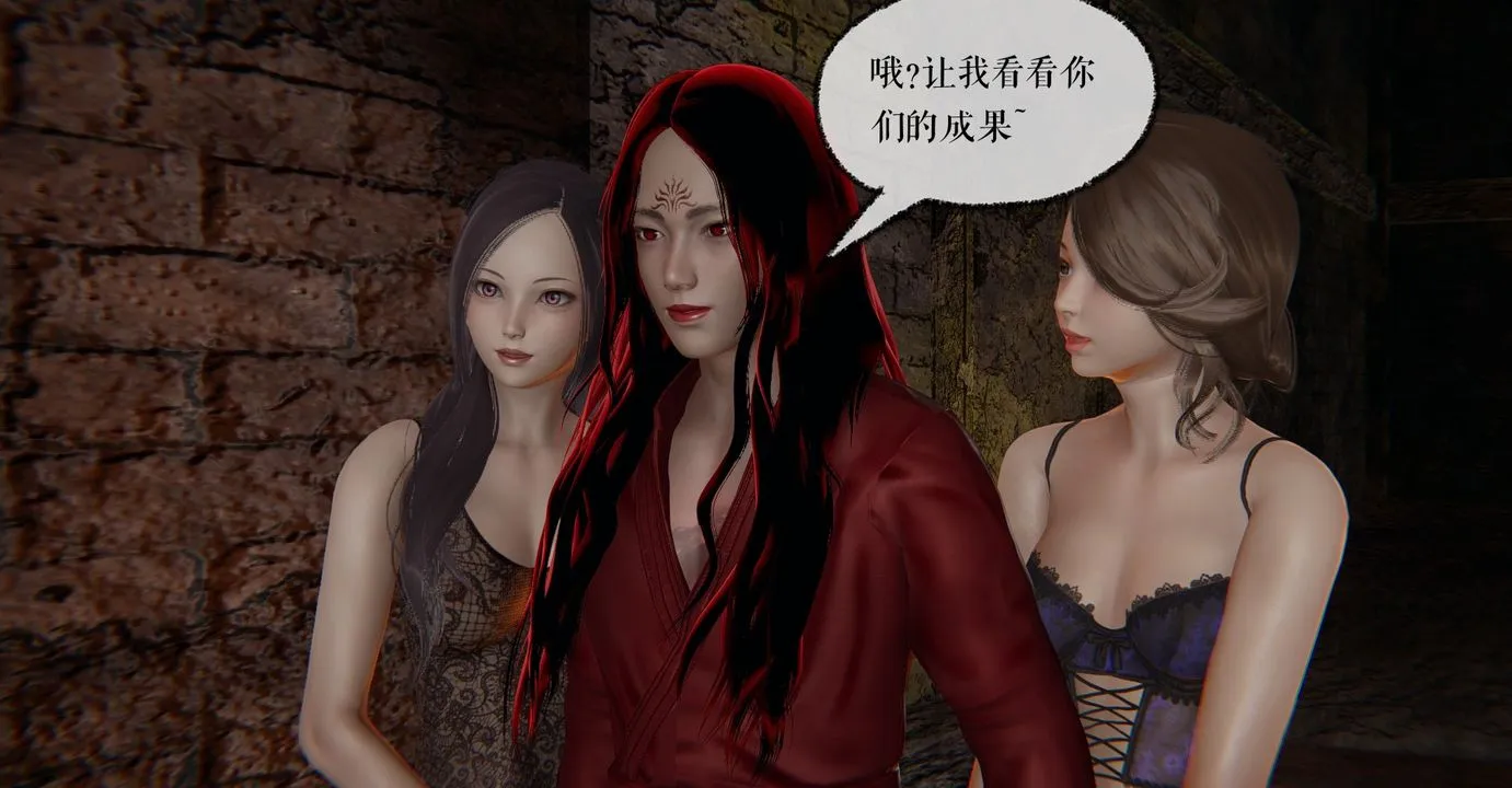 [3D]魔尊归来[龙魂第二部] - 第35话 - page 58