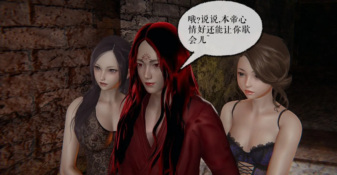 [3D]魔尊归来[龙魂第二部] - 第35话 - page 60