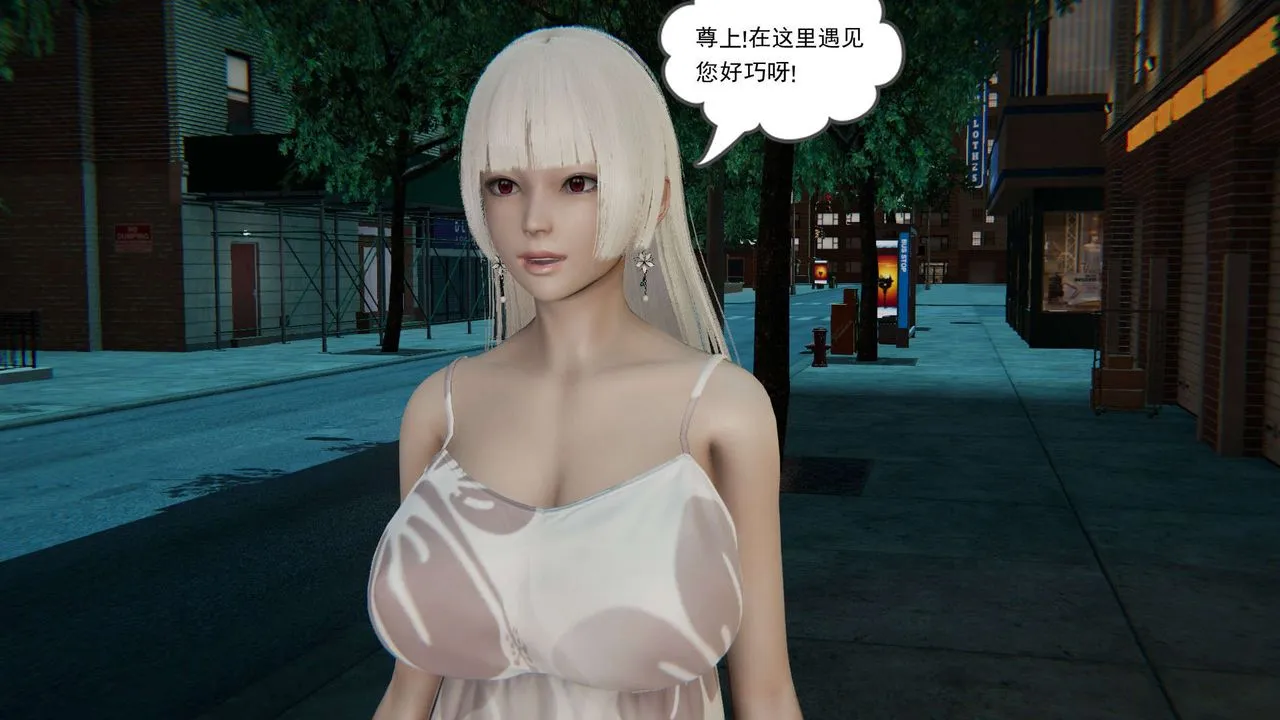 [3D]魔尊归来[龙魂第二部] - 第08话 - page 7